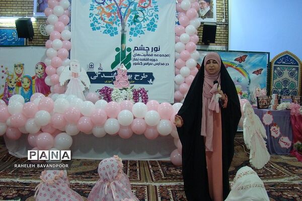 اجرای طرح بهار بندگی در فشافویه