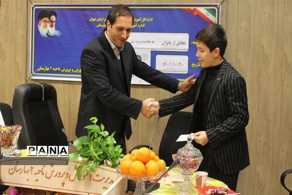 آیین گرامیداشت مقام زن و مادر در اداره آموزش و پرورش بهارستان 2