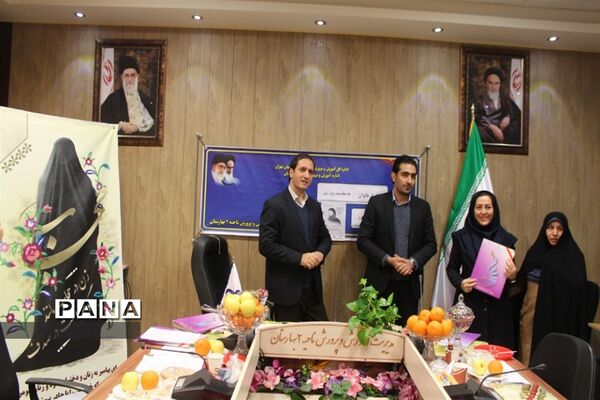 آیین گرامیداشت مقام زن و مادر در اداره آموزش و پرورش بهارستان 2