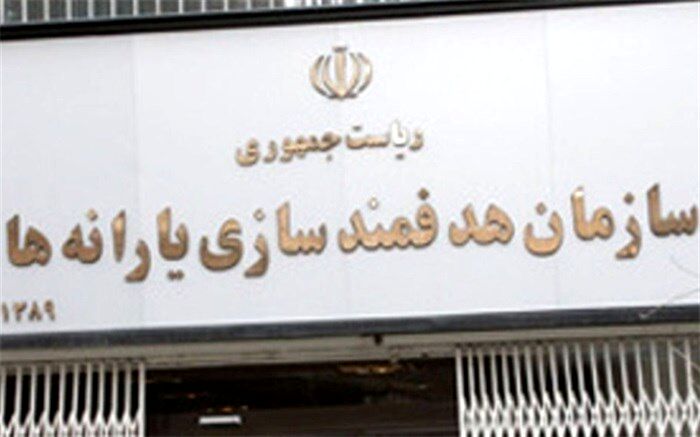 چگونگی اجرای کالابرگ الکترونیکی