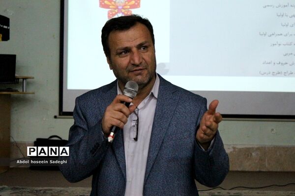 کارگاه آموزشی موسسین، مدیران و مربیان کودکستان‌های آموزش و پرورش استان بوشهر