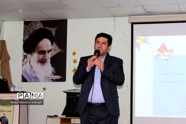 کارگاه آموزشی موسسین، مدیران و مربیان کودکستان‌های آموزش و پرورش استان بوشهر