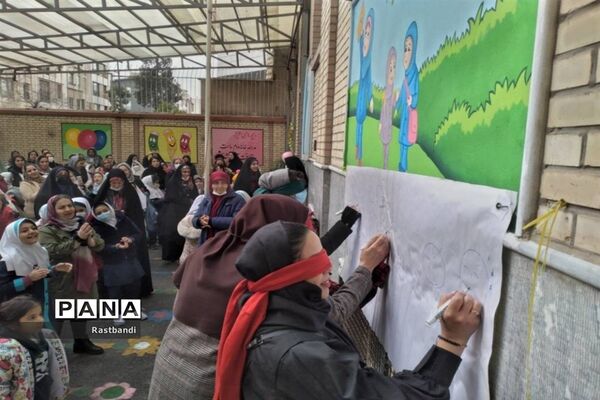 جشن روز مادر در دبستان دخترانه فیروزه منطقه ۱۳