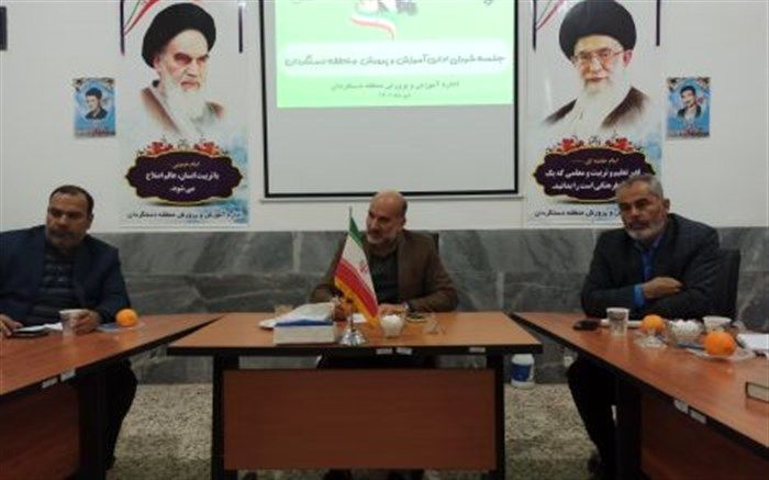 مدارس عشایری دستگردان طبس گازرسانی می‌شود