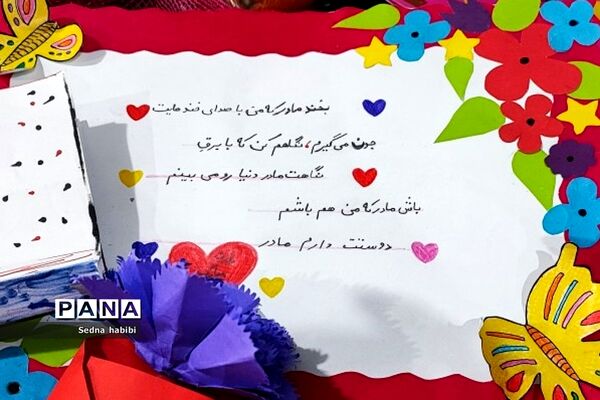 جشن میلاد حضرت فاطمه(س) در دبستان حضرت زهرا(س) یک رودهن