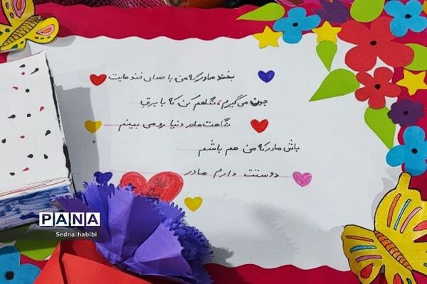 جشن میلاد حضرت فاطمه(س) در دبستان حضرت زهرا(س) یک رودهن