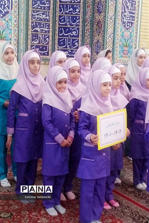 برگزاری اجلاسیه نماز  دانش آموزان دختر دبستانی ناحیه 3 شیراز
