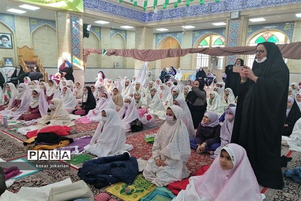 برگزاری اجلاسیه نماز  دانش آموزان دختر دبستانی ناحیه 3 شیراز
