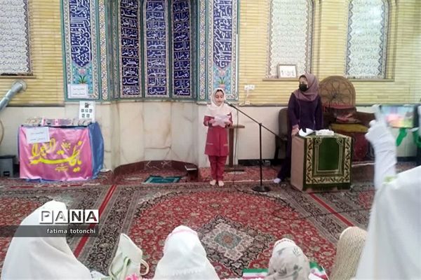 برگزاری اجلاسیه نماز  دانش آموزان دختر دبستانی ناحیه 3 شیراز