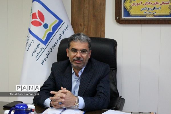 جلسه شورای هماهنگی تشکل‌های دانش‌آموزی استان بوشهر