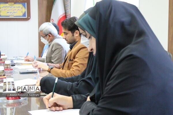 جلسه شورای هماهنگی تشکل‌های دانش‌آموزی استان بوشهر