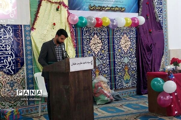 جشن ولادت حضرت فاطمه زهرا (س) در هلیلان