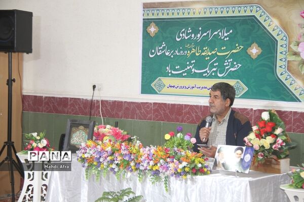تقدیر از بانوان فرهنگی  به‌مناسبت ولات حضرت زهرا(س) شهرستان بهبهان