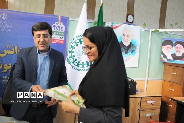 مراسم  میلاد حضرت فاطمه (س) روز زن در سازمان دانش‌آموزی استان بوشهر