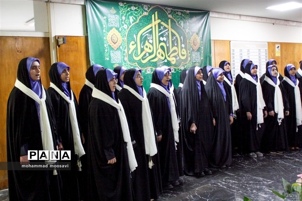 جشن میلاد حضرت فاطمه الزهرا(س) و گرامیداشت روز زن