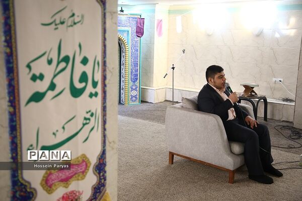 جشن میلاد حضرت فاطمه الزهرا(س) در سازمان دانش‌آموزی