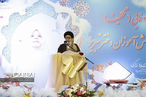 جشن شکوفایی  پنج هزار نفری دانش‌آموزان دختر