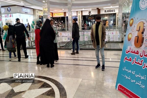 نمایشگاه نقاشی کودکان در قائمشهر