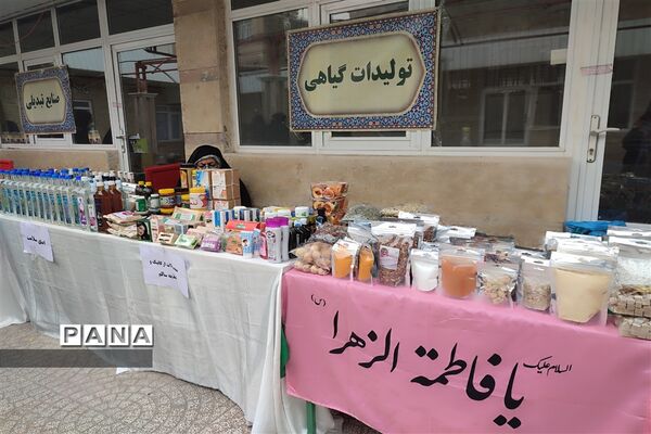 مراسم ولادت حضرت زهرا (س) و روز مادر در آموزش و پرورش شهرستان رباط کریم