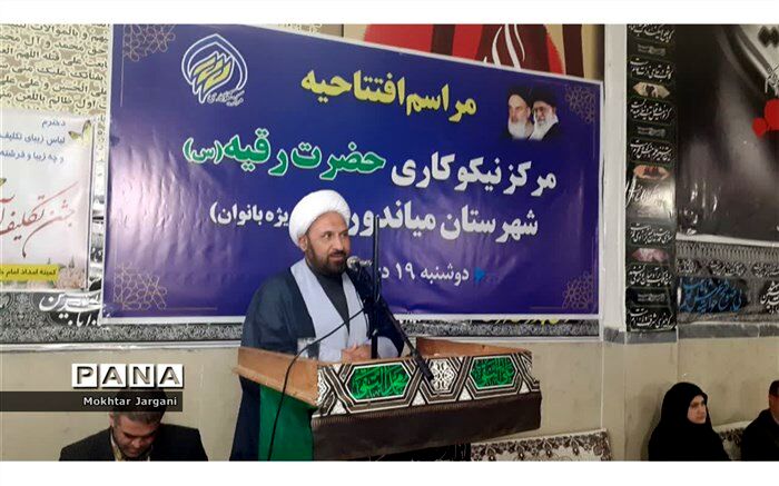 مراکز نیکوکاری در شهرستان‌ها، یک کمیته امداد کوچک هستند