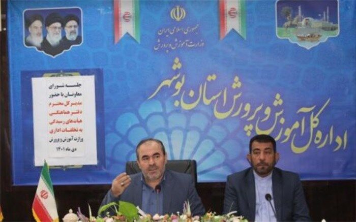 آموزش و پرورش، دستگاه برتر کشور در سلامت اداری است