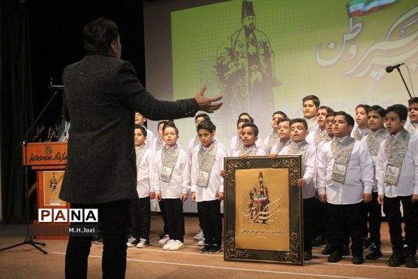 برگزاری همایش «امیرکبیر وطن» در قم