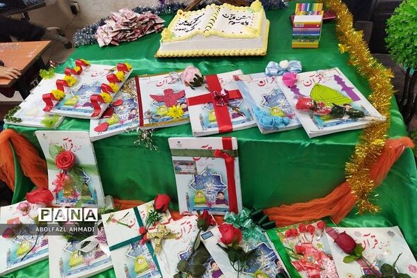 جشن قرآن دبستان پسرانه شهیدان قمی فشافویه