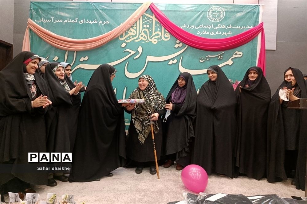 دومین همایش دختران ایران در شهرستان ملارد
