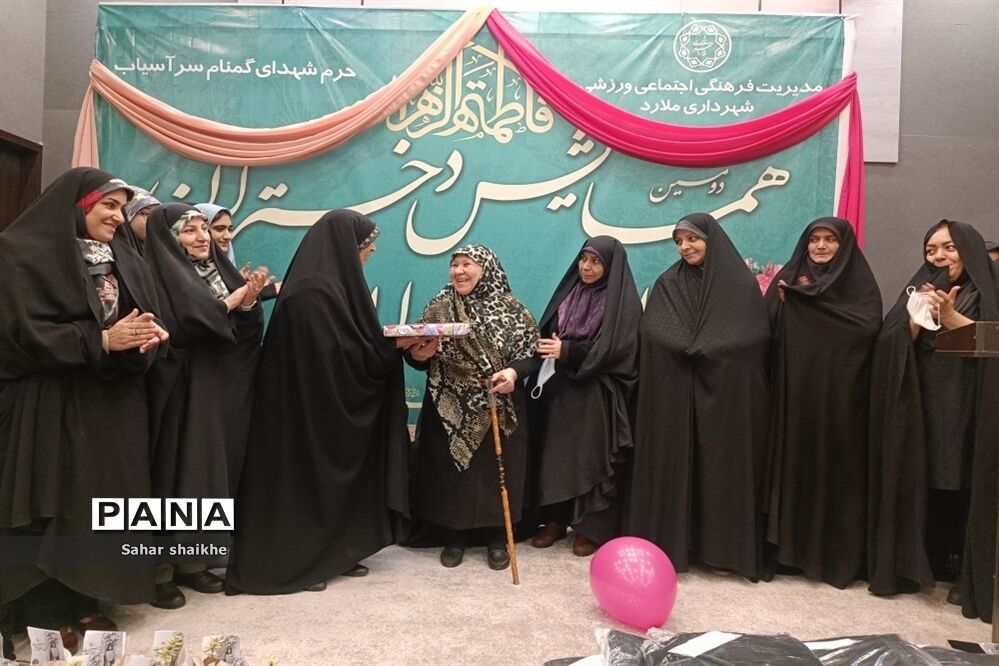 دومین همایش دختران ایران در شهرستان ملارد