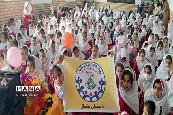 برگزاری جشن ولادت حضرت زهرا( س) و بزرگداشت مقام مادر و روز زن در مدارس اندیمشک