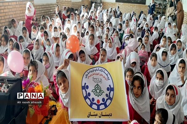 برگزاری جشن ولادت حضرت زهرا( س) و بزرگداشت مقام مادر و روز زن در مدارس اندیمشک