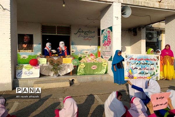 برگزاری جشن ولادت حضرت زهرا( س) و بزرگداشت مقام مادر و روز زن در مدارس اندیمشک