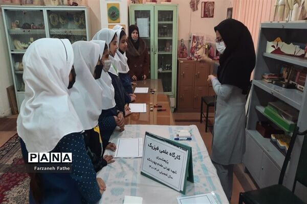 برگزاری تور علمی و کارگاه شیمی و فیزیک پژوهش سرای چهاردانگه