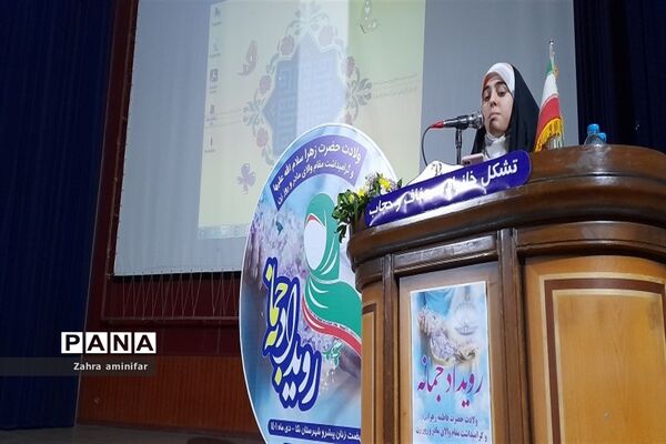 رویداد استانی جُمانه در شهرستان نکا