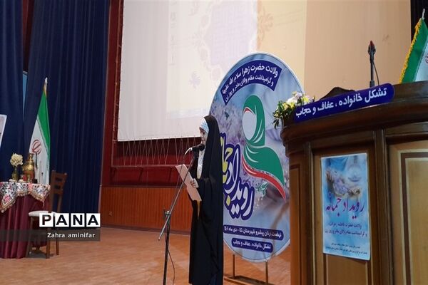 رویداد استانی جُمانه در شهرستان نکا