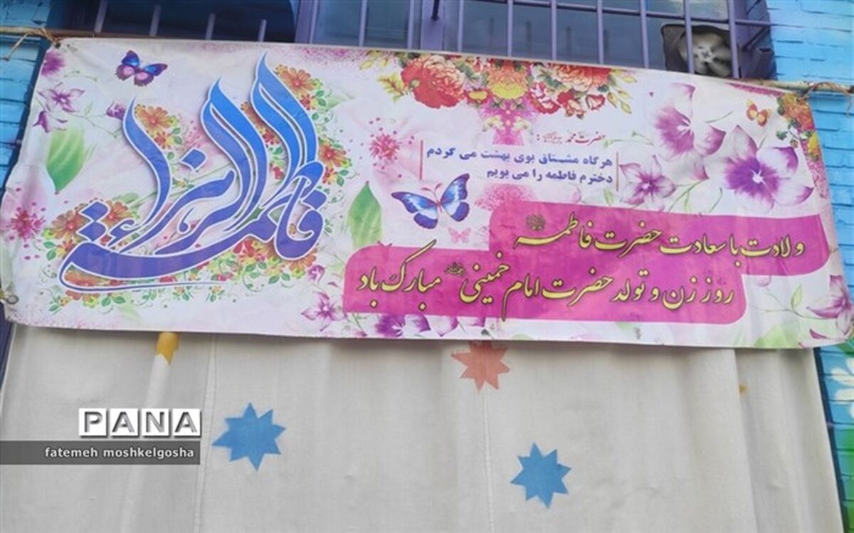 دیداری صمیمانه به نام مادر‌‌‌به رنگ  عشق و ایثار/ فیلم