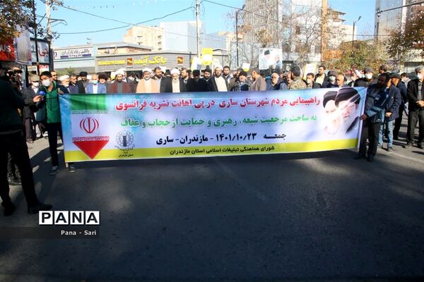 راهپیمایی مردمی در شهرستان ساری