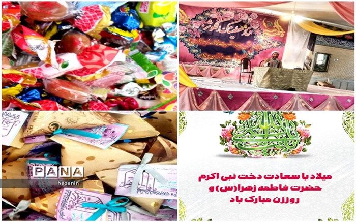 جشن روز مادر با مشارکت دانش‌آموزان در شهر بن برگزار شد