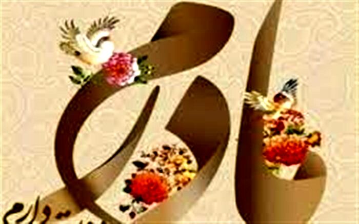 می نویسم مادر، می خوانم عشق