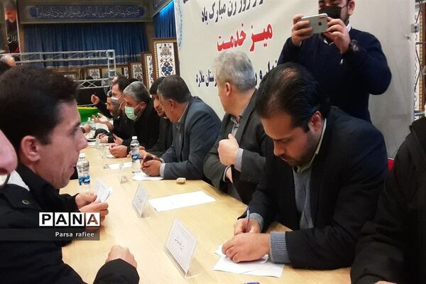 میز خدمت در مصلای صفادشت