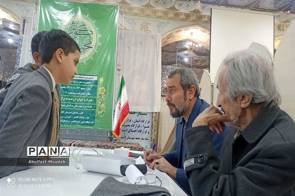 مسابقه مدیحه خوانی نوجوانان کاشمر و کوهسرخ