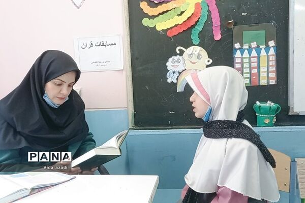 برگزاری مسابقات قرآن و عترت  آموزشگاهی در بین دانش‌آموزان رودهن