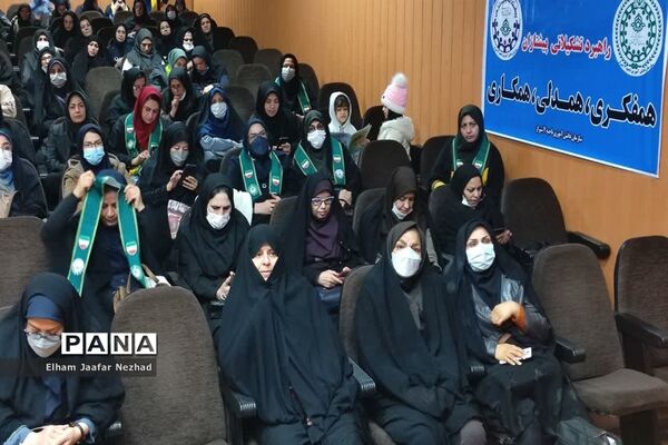 همایش مادران بهشتی ویژه مربیان  ناحیه چهار شیراز