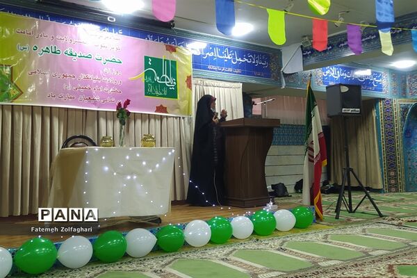 میلاد حضرت صدیقه طاهره (س) در دبیرستان فجر