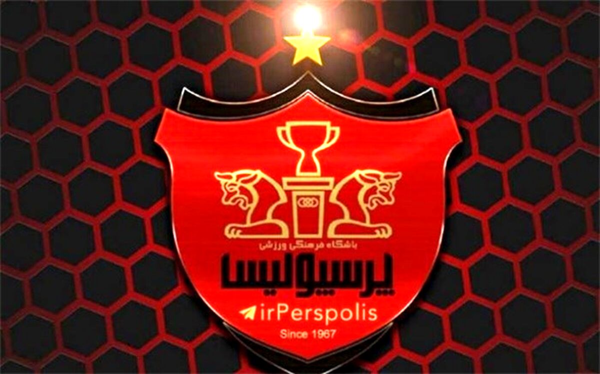 لیست پرسپولیس سکرت است!