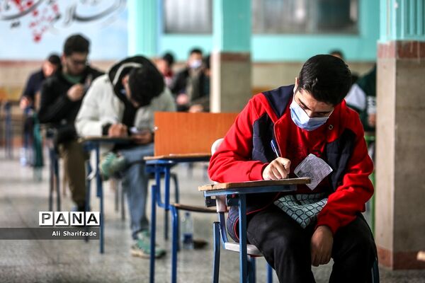 امتحانات نهایی