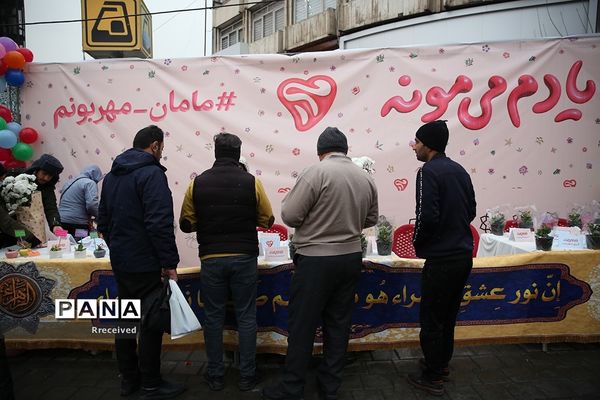 اجرای جشن خیابانی در ۱۱۰ نقطه از شهر تهران