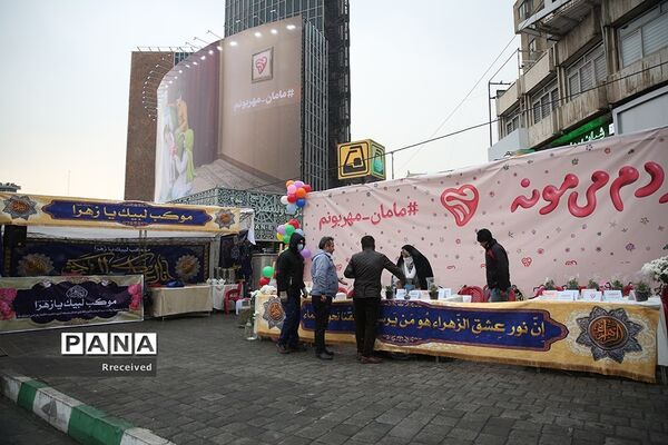 اجرای جشن خیابانی در ۱۱۰ نقطه از شهر تهران
