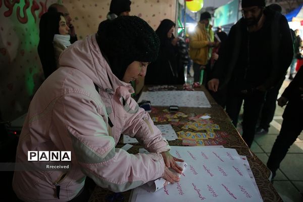 اجرای جشن خیابانی در ۱۱۰ نقطه از شهر تهران