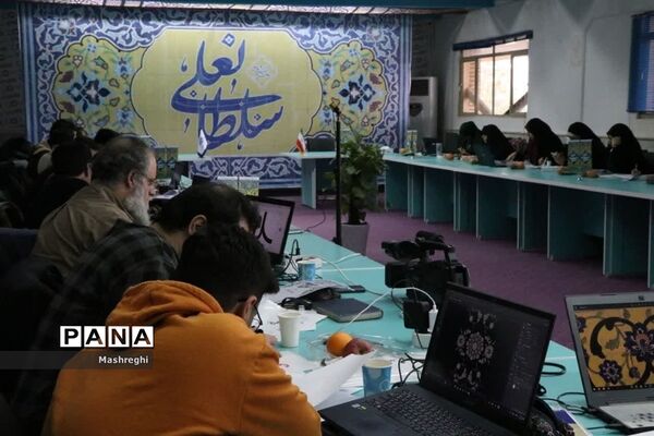 رویداد ملی «شهید اردهال» در کاشان